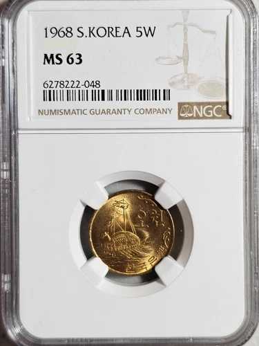 韓国 5ウォン 1968 NGC MS 63