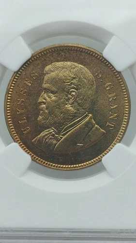 1879年 真鍮製 ユリシーズ・S・グラント パレードメダル NGC MS63 25mm ジョージ・モーガン 表側 1189