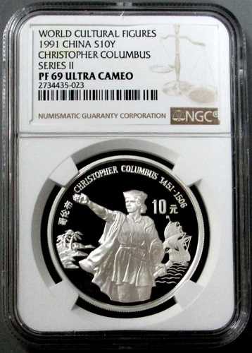 1991年 銀貨 中国 10元 コロンブス 文化人物像 プルーフシリーズ NGC PF 69 UC
