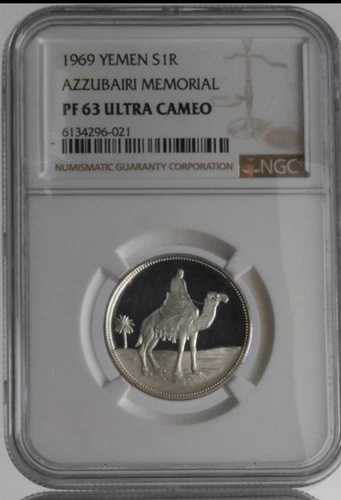 1969年 イエメン アラブ共和国 アズバイリ メモリアル シルバー S1R NGC PF 63 ウルトラカメオ-