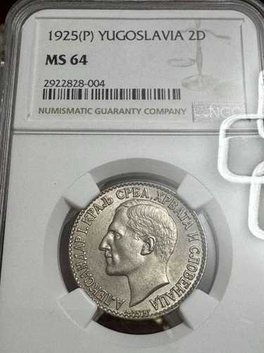 ユーゴスラビア 1925(P) 2ディナール NGC MS64 白雪姫 / 素晴らしい外観 / 高品位