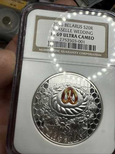 2006年 ベラルーシ S20 ルーブル 点字結婚 NGC Pf69 ULC