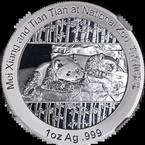 2014年 中国 1オンス シルバーパンダ オフィシャルミントメダル NGC PF70 UCAM OGP COA - 在庫あり|WORLD RESOURCE【QUEEN店】