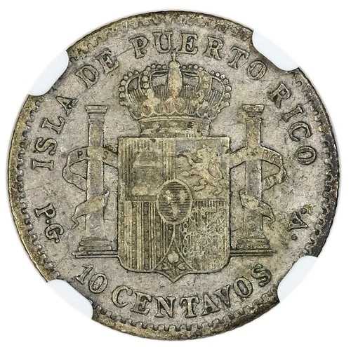 プエルトリコ 10 センタボス 1896 シルバー NGC VF25 'アルフォンソ 13 世'