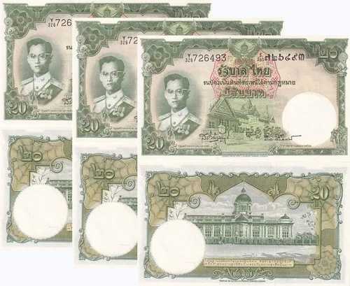 タイ 20バーツ ND 1953 P 77 d LOT 3 UNC