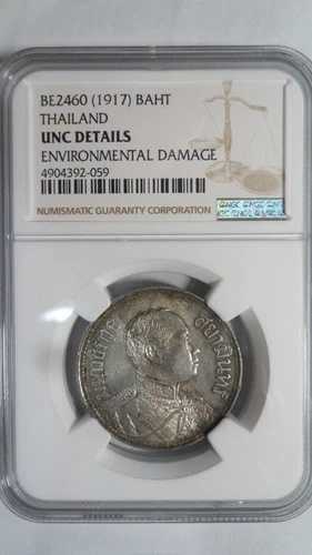 タイ 1バーツ、BE 2460 / 1917、NGC UNC 詳細