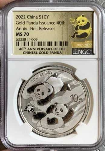 ????2022 中国パンダ生誕40周年記念 NGC MS70 ?銀貨?同梱配送?