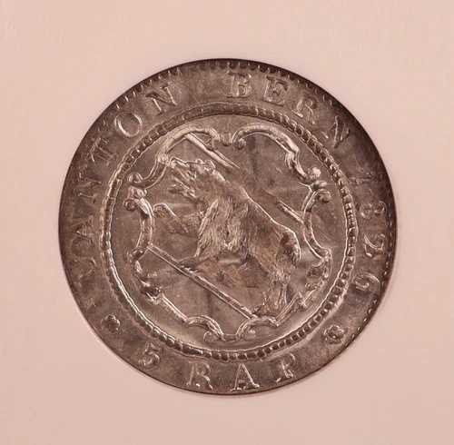 1826年 スイス、ベルン州 5 ラッペン KM-192 - NGC MS64！非常に希少なミントステート！