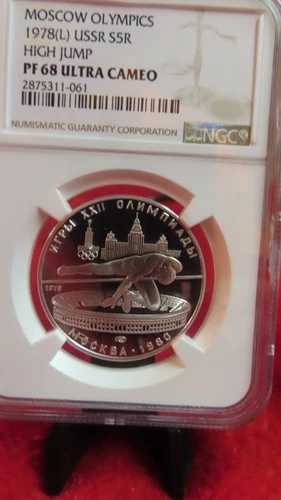 ソ連 1978 L 銀貨 5ルーブル NGC PR 68 UC モスクワオリンピック 走り高跳び