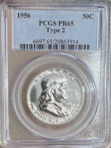 1956年 ハーフダラー フランクリン PCGS PR-65 タイプ2