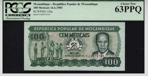 130a 1983 モザンビーク 100 METICAIS \
