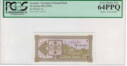 ジョージア 10 ラリス ND 1993 PCGS64、ファンシー SN 254452 + ギフト! FNG2