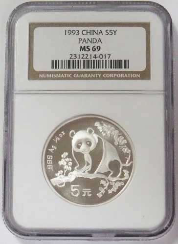 1993年 シルバー 中国 1/2オンス 5元 パンダ NGC ミント ステート 69