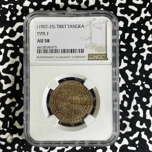 (1907-25) チベット 1 タンカ NGC AU58 ロット#G1587 シルバー！タイプF