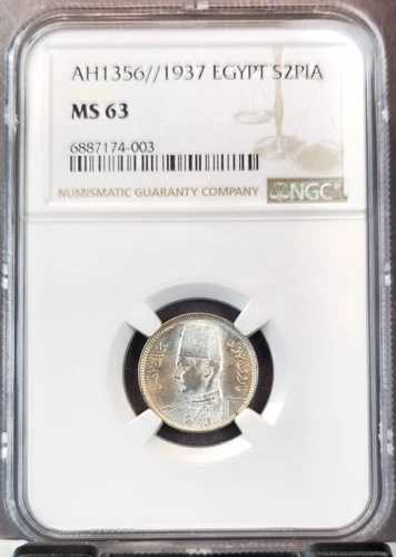 1937年 エジプト 銀貨 2ピアストル ファルーク NGC MS 63 希少美品
