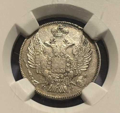 ロシア 1839 20コペイカ NGC XF40 ニコライ1世（1826-1855年）、コペイカ、20k、オールドホルダー