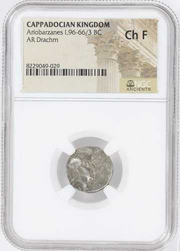アリオバルザネス1世 AR ドラクマ カッパドキア王国 ギリシャ貨幣 紀元前96-66/3年 NGC Ch F