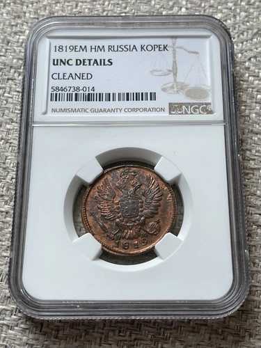 ロシア 1コペイカ 1819年 (1819EM)、NGC UNC 詳細 (クリーニング済み)、その他良好