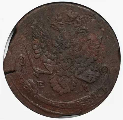 ロシア エカテリーナ2世 1782年 銅貨 5コペイカ C5K 1762-1796 NGC AU