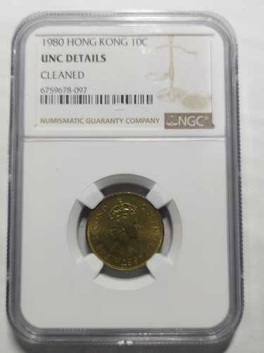 香港10セント、1980年、NGC UNC詳細