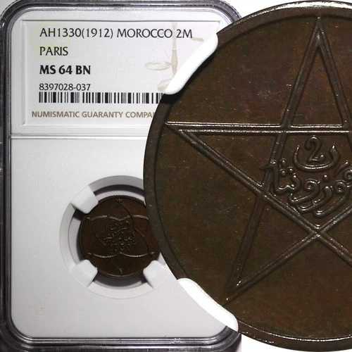 モロッコ ユスフ ブロンズ AH1330 (1912) 2 マズナ パリ造幣局 NGC MS64 BN Y# 27 (037)