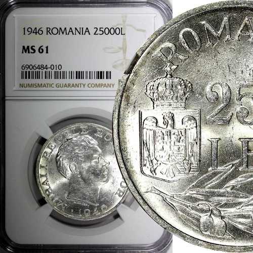 ルーマニア ミハイ1世 銀貨 1946年 25000レイ 32mm 1年 NGC MS61 KM# 70 (010)