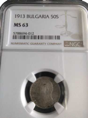 50 ストチンキ 1913、NGS、MS 63