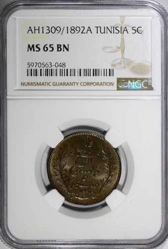 チュニジア アリ III AH1309//1892 A 5 サンタイム NGC MS65 BN トップグレード KM# 221 (048)