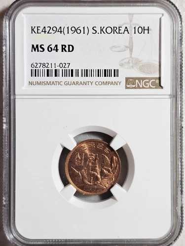 韓国 10 ファン 1961 NGC MS 64 RD