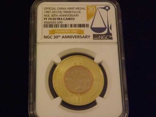2017年 中国造幣局 30周年記念メダル NGC PF 70