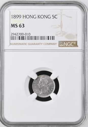 :1899 S5セント 香港 ヴィクトリアチョイス BU NGC MS 63 希少 R5 38/135 高品位