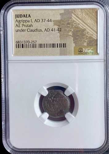 ユダヤ 37-44年 アグリッパ・クラウディウス1世 プルタ NGC認定古代コイン エルサレム