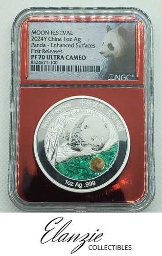 2024年中国1オンスパンダムーンフェスティバル強化表面初リリースNGC PF70 50,820円