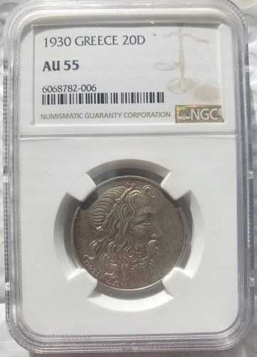1930年 ギリシャ 銀貨 20ドラクマ NGC AU55 美しいコイン