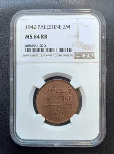 1942年 パレスチナ 2200万: NGC MS64 RB
