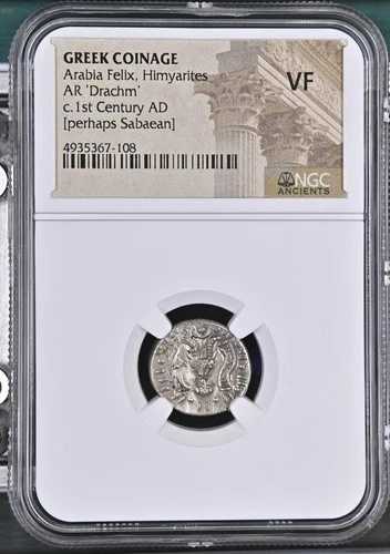 ギリシャ ヒムヤリテス 紀元1世紀 AR「ドラクマ」 NGC VF