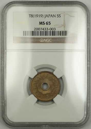 T8 1919年 日本 5銭硬貨 NGC MS-65 51,480円