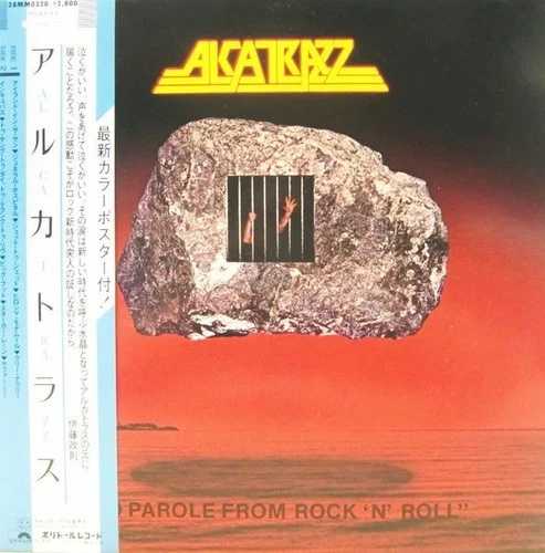 アルカトラス - ノー・パロール・フロム・ロックンロール、LP、（ビニールレコード）