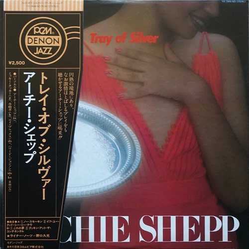 アーチー・シェップ - トレイ・オブ・シルバー / VG+ / LP、アルバム