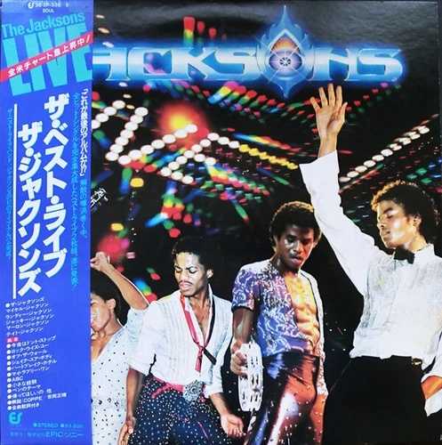 ザ・ジャクソンズ - Live ザ・ベスト・ライブ / VG+ / 2xLP, Album