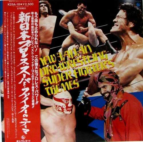 各種 - 新日本プロレス・スーパー・ファイターのテーマ \u003d 新日本プロレス スーパーファイターのテーマ