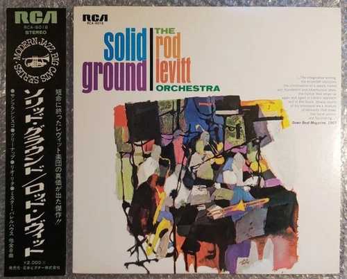 ロッド・レヴィット・オーケストラ - ソリッド・グラウンド / VG / LP