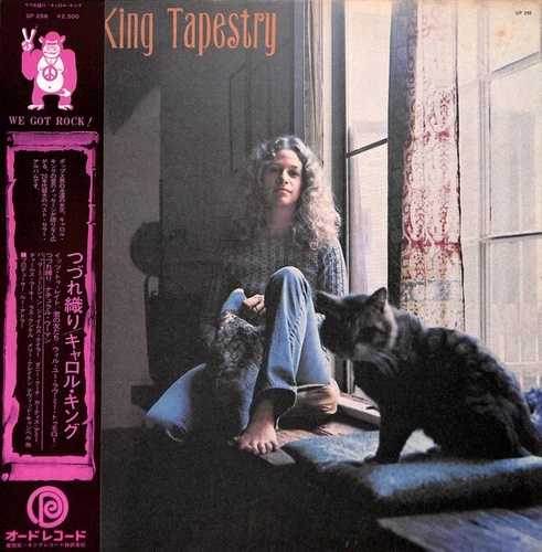 キャロル・キング - タペストリー / VG+ / LP、アルバム、RE、Gat