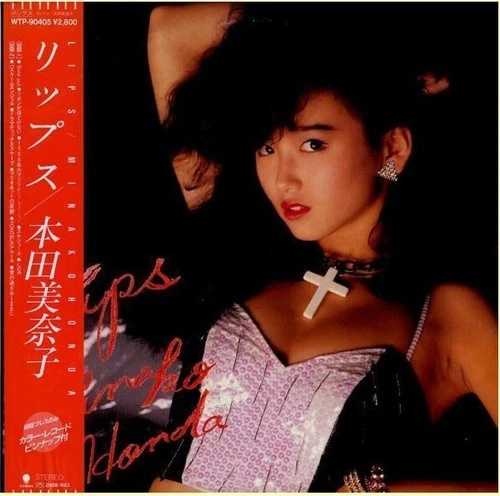 本田美奈子 - Lips \u003d リップス / VG+ / LP、アルバム、レッド