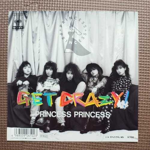 プリンセス・プリンセス ゲット・クレイジー！ 07SH3127 日本オリジナル号 7インチ45