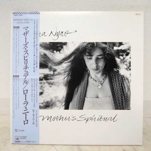 ローラ・ニーロ / モティールのスピリチュアル・ジャパン・イシューLP（帯、付録付き）