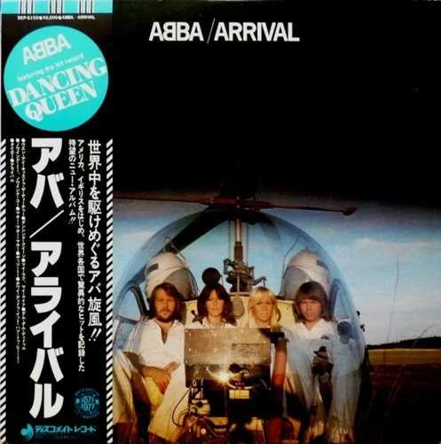 ABBA - アライバル \u003d アライバル, LP, (アナログ盤)