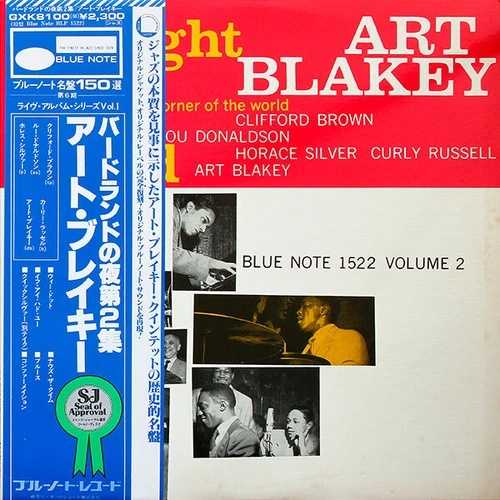 アート・ブレイキー・クインテット - A Night At Birdland, Volume 2 / VG+ / LP, Comp, Mono, RE
