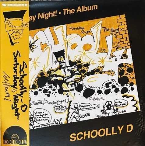 Schoolly D - サタデー・ナイト！ - アルバム