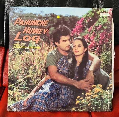 パハンチェ・ヒューウェイ・ログ・ボリウッド・ビニールLP 新品未再生。音楽 - カリヤンジ・アナンジ。
